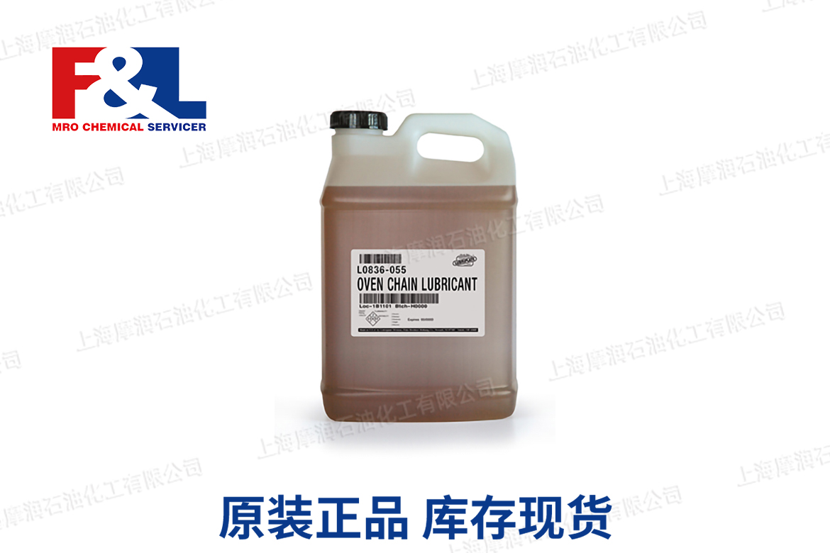 lubriplate威氏 Oven Chain Lubricant